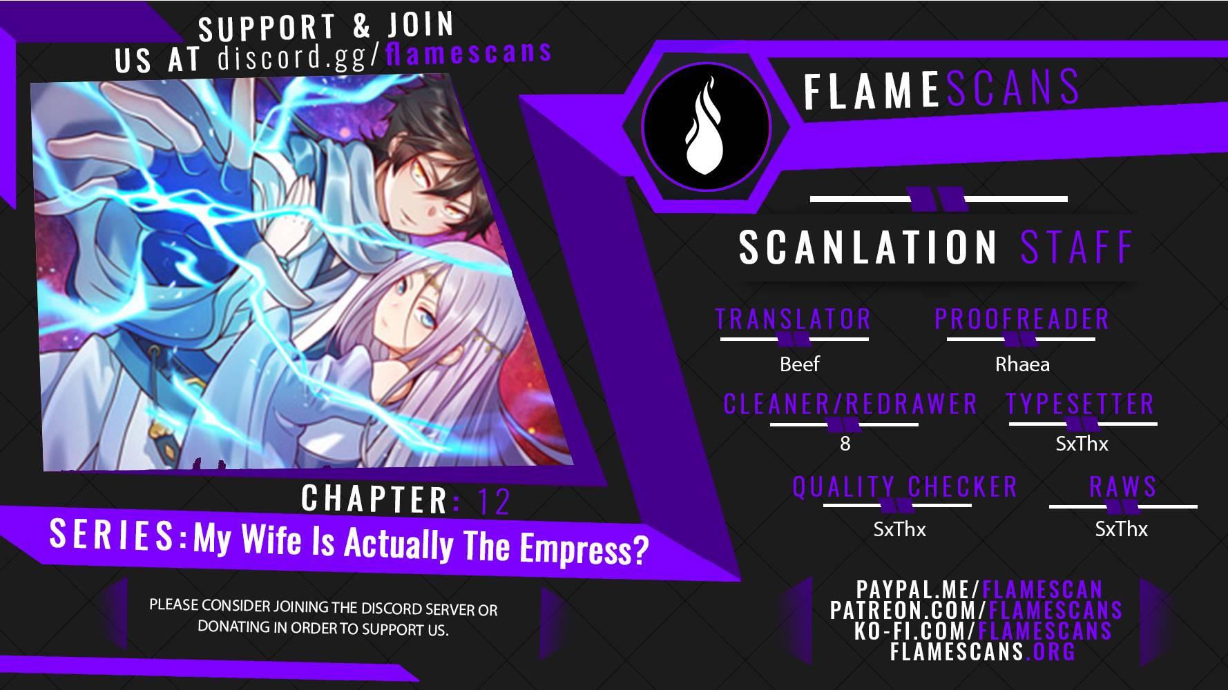 My Wife Is Actually the Empress? Chapter 12 - page 1