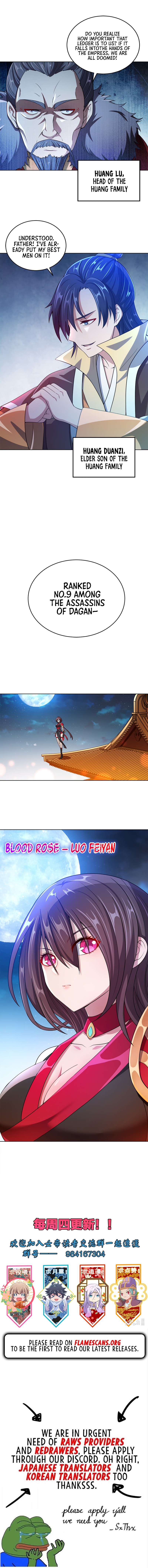 My Wife Is Actually the Empress? Chapter 11 - page 9
