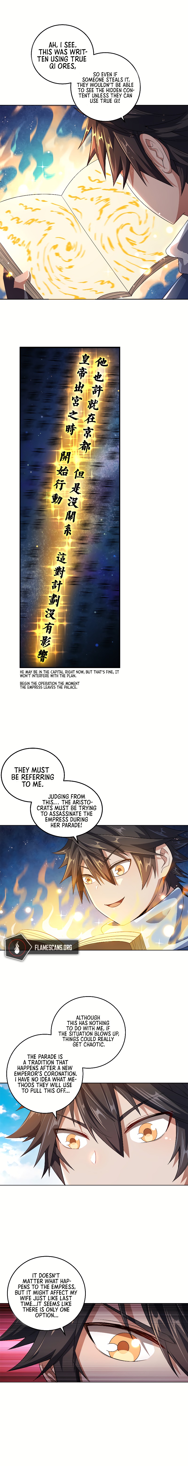 My Wife Is Actually the Empress? Chapter 7 - page 7