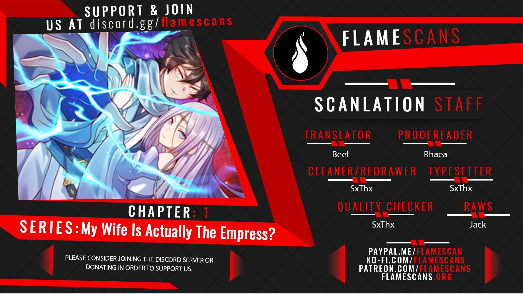My Wife Is Actually the Empress? Chapter 1 - page 1