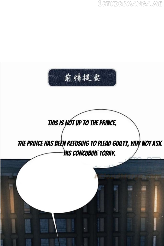 You Own My All Chapter 150 - page 1