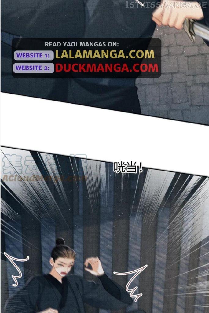 You Own My All Chapter 150 - page 13