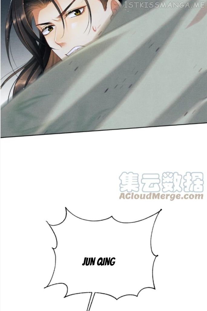 You Own My All Chapter 150 - page 16