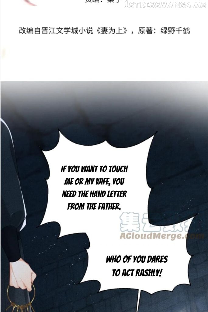 You Own My All Chapter 150 - page 5