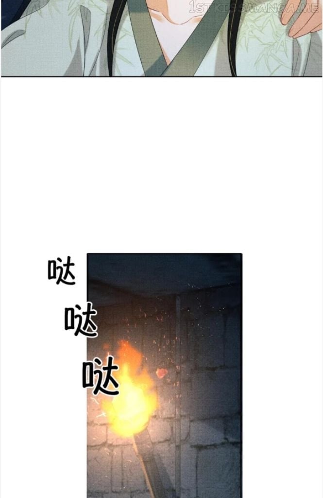 You Own My All Chapter 149 - page 35