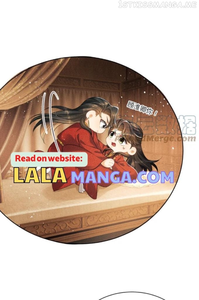 You Own My All Chapter 148 - page 12