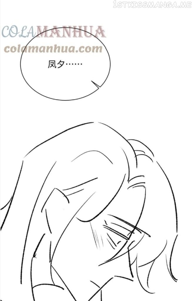 You Own My All Chapter 147 - page 57