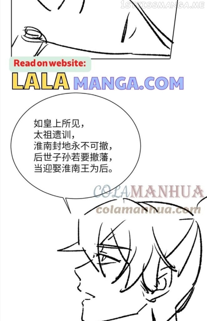You Own My All Chapter 146 - page 51