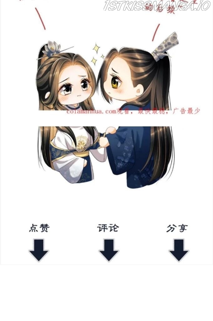 You Own My All Chapter 144 - page 57