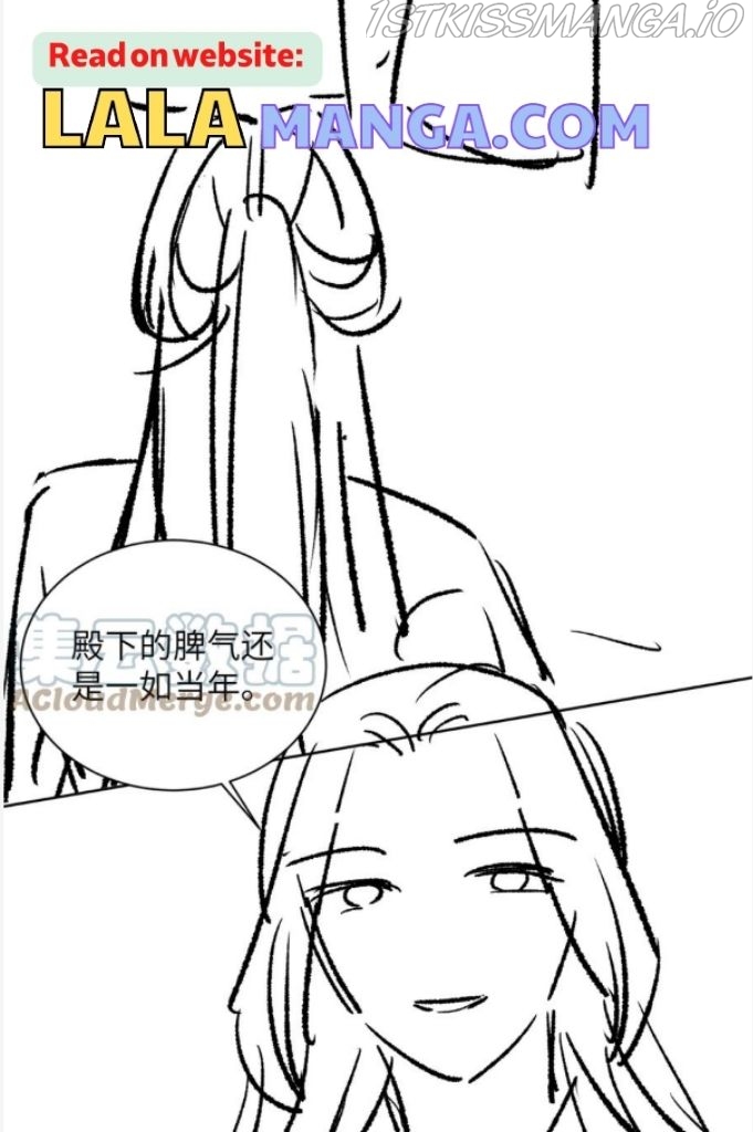 You Own My All Chapter 140 - page 49