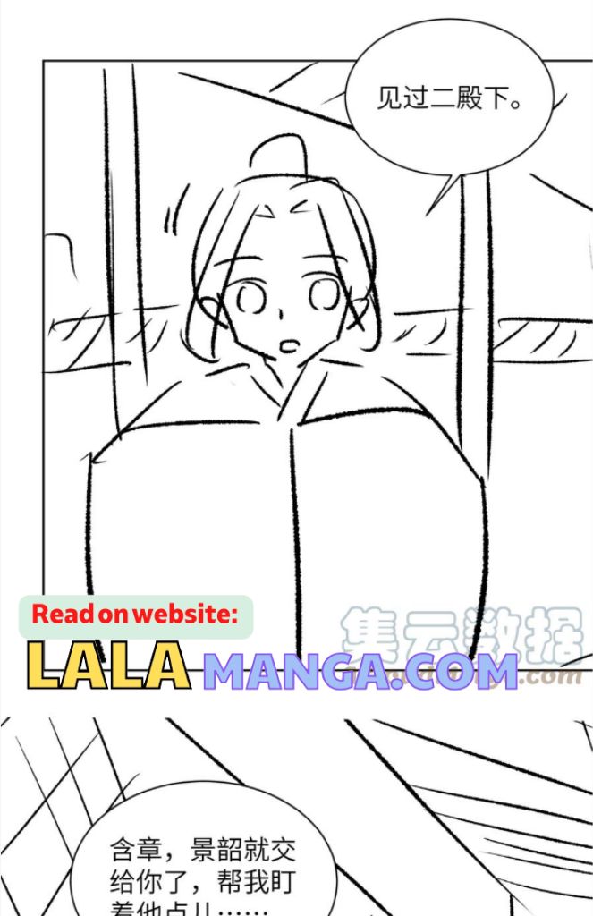 You Own My All chapter 139 - page 39