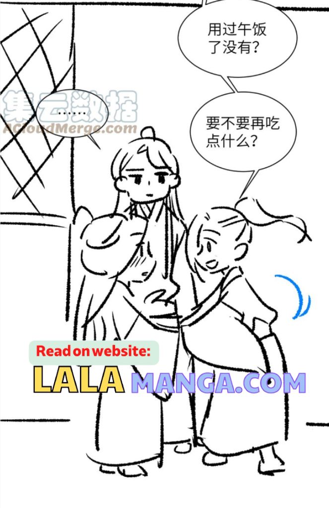 You Own My All chapter 139 - page 41