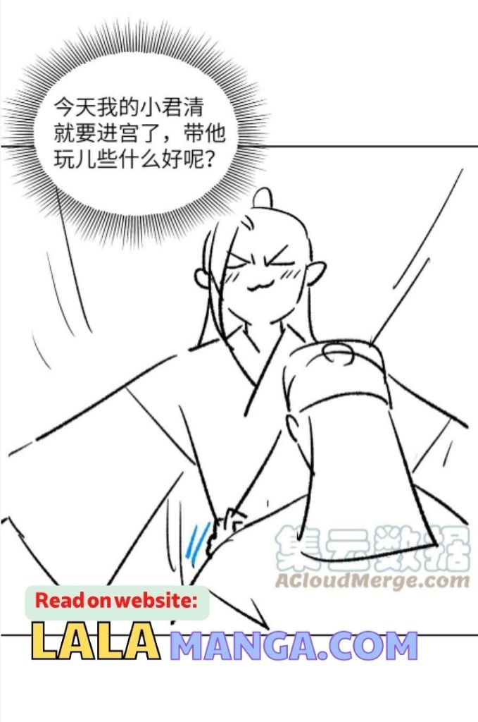 You Own My All chapter 137 - page 49