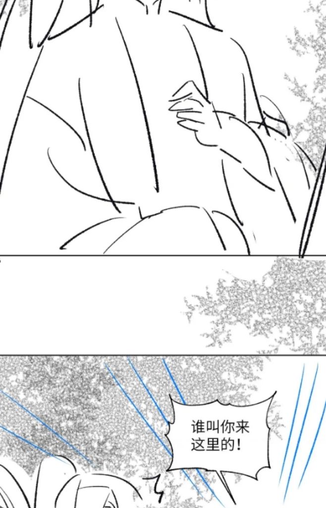 You Own My All chapter 136 - page 54