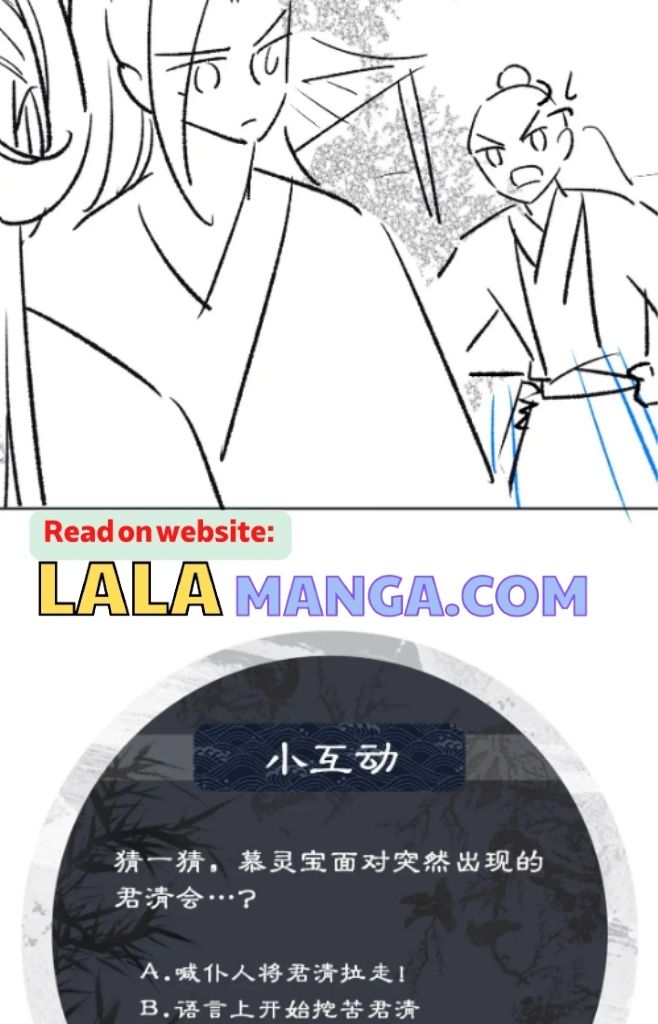 You Own My All chapter 136 - page 55