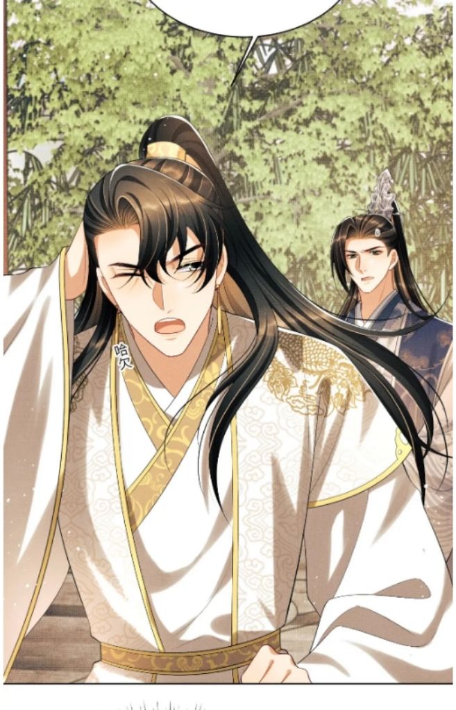 You Own My All chapter 135 - page 51