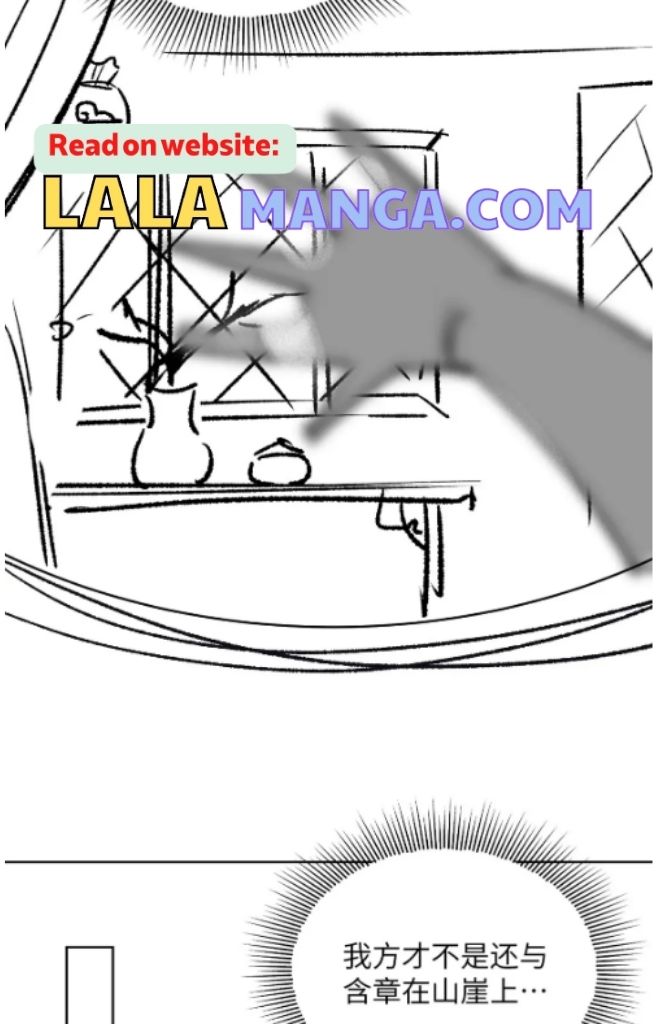 You Own My All chapter 135 - page 71