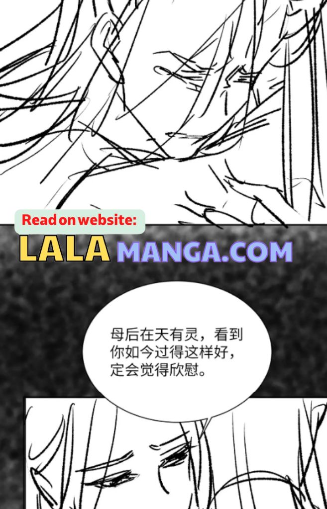 You Own My All chapter 134 - page 43