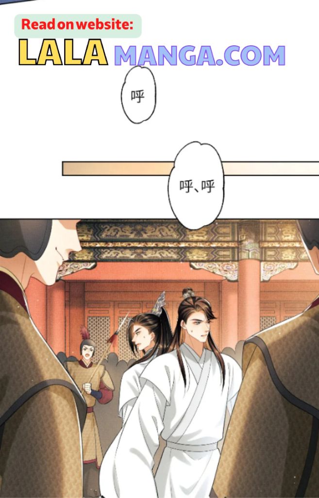 You Own My All chapter 134 - page 9