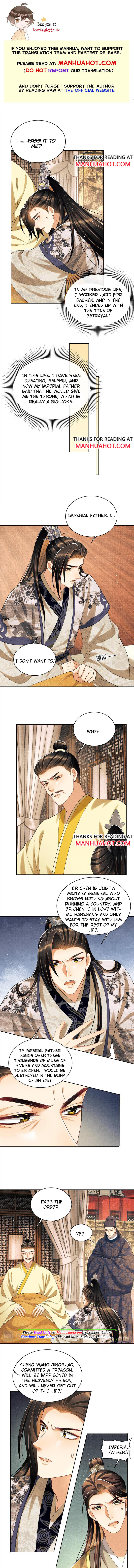 You Own My All chapter 133 - page 1