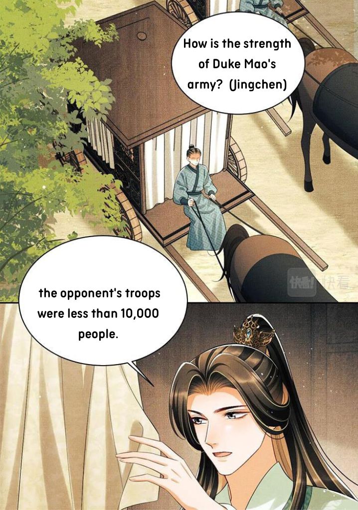 You Own My All chapter 131 - page 18