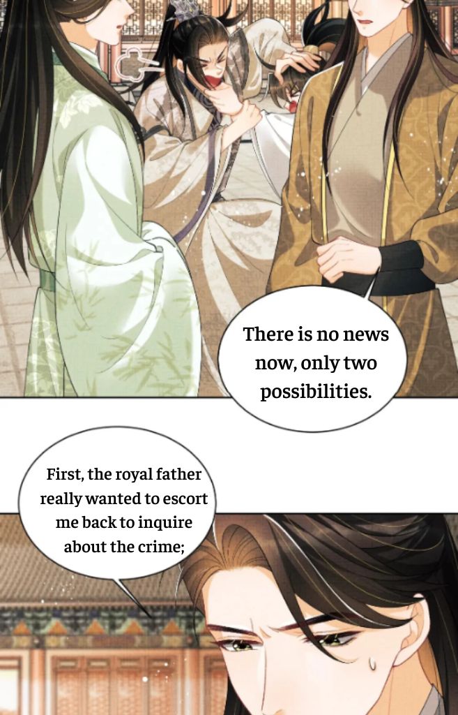 You Own My All chapter 130 - page 43