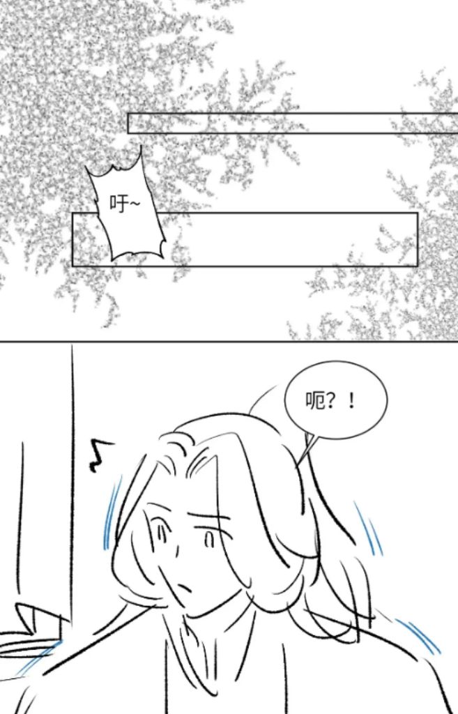 You Own My All chapter 130 - page 45