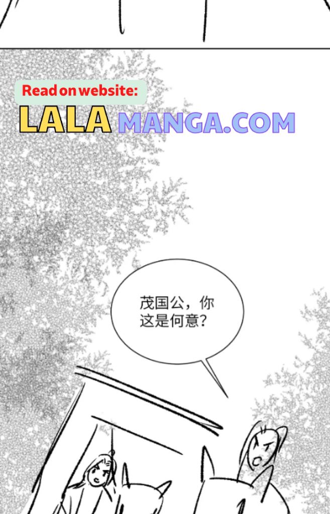 You Own My All chapter 130 - page 46