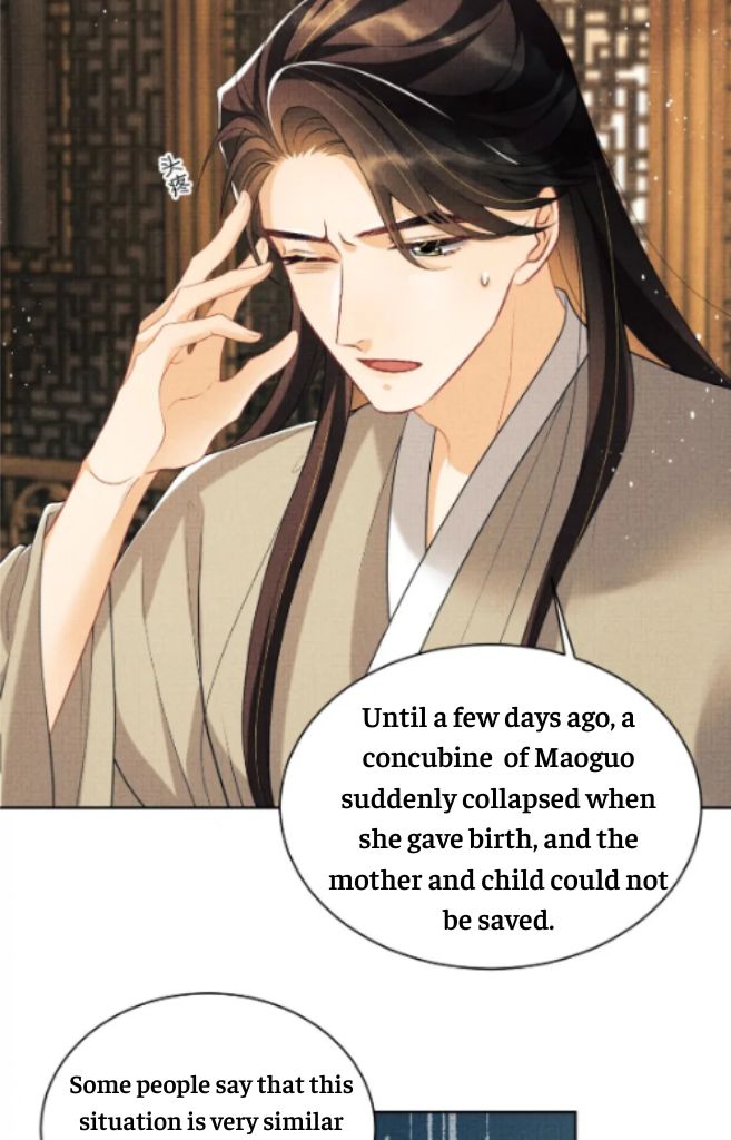 You Own My All chapter 130 - page 8