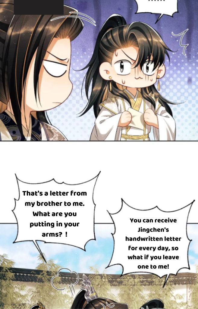 You Own My All chapter 129 - page 13
