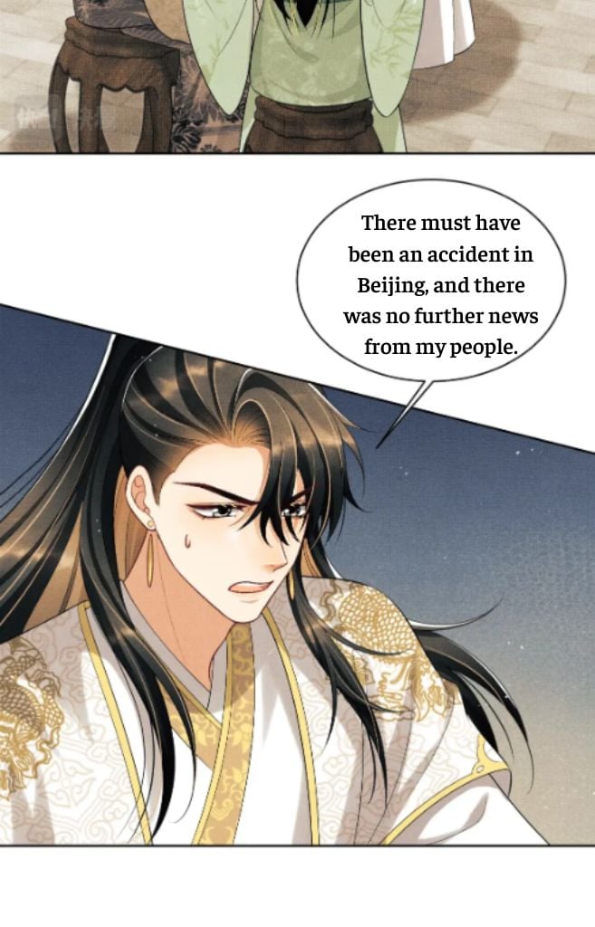You Own My All chapter 129 - page 17