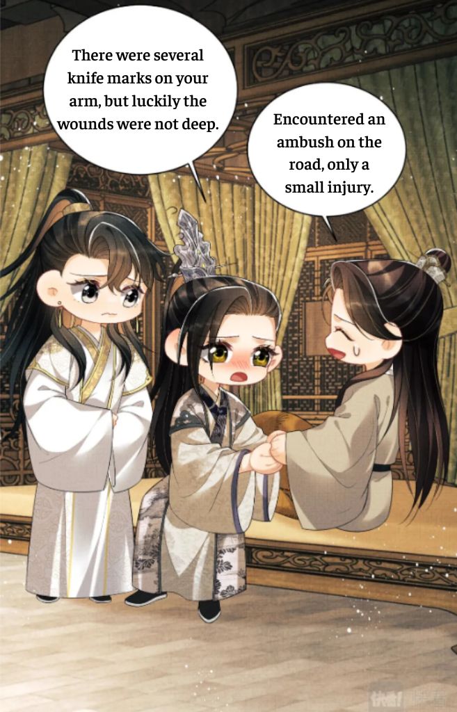 You Own My All chapter 129 - page 37