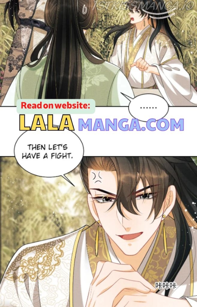 You Own My All chapter 128.5 - page 12