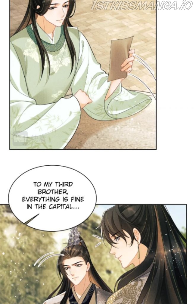 You Own My All chapter 128.5 - page 15