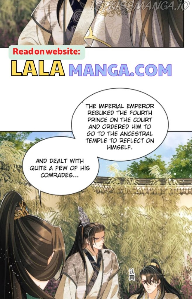 You Own My All chapter 128.5 - page 16