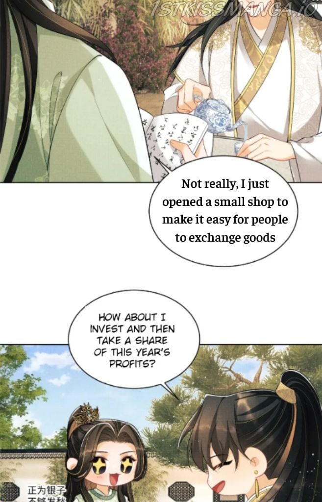 You Own My All chapter 128.5 - page 7