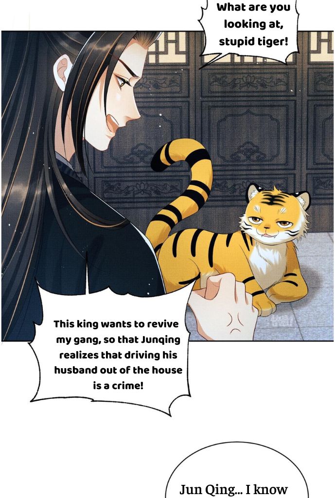 You Own My All chapter 127 - page 16