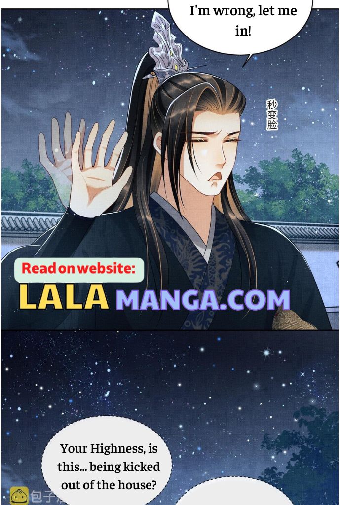 You Own My All chapter 127 - page 17