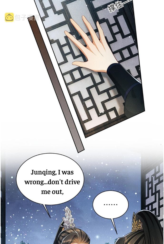 You Own My All chapter 127 - page 20