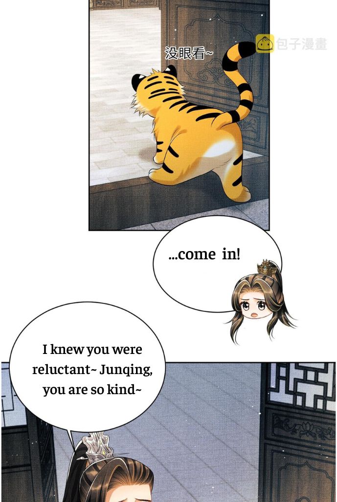You Own My All chapter 127 - page 22