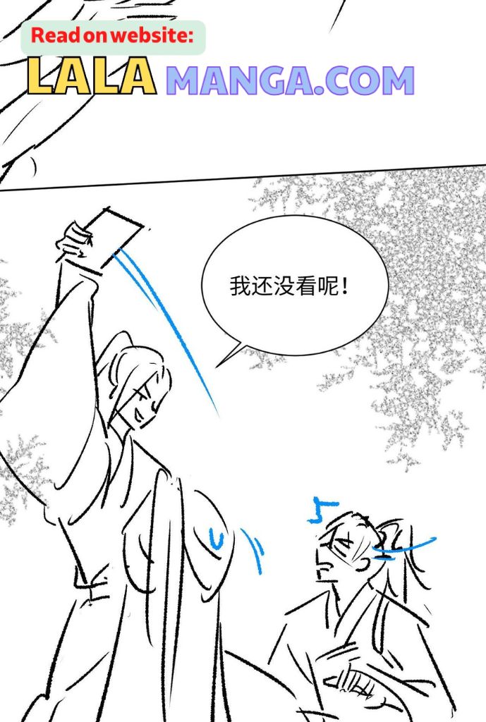 You Own My All chapter 127 - page 56