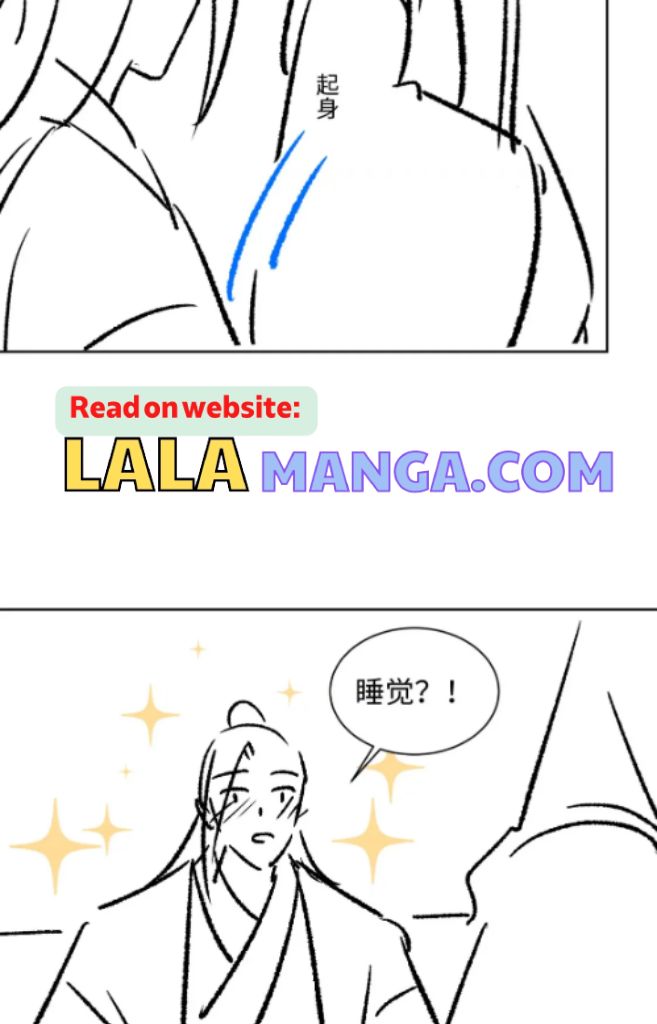 You Own My All chapter 126 - page 47