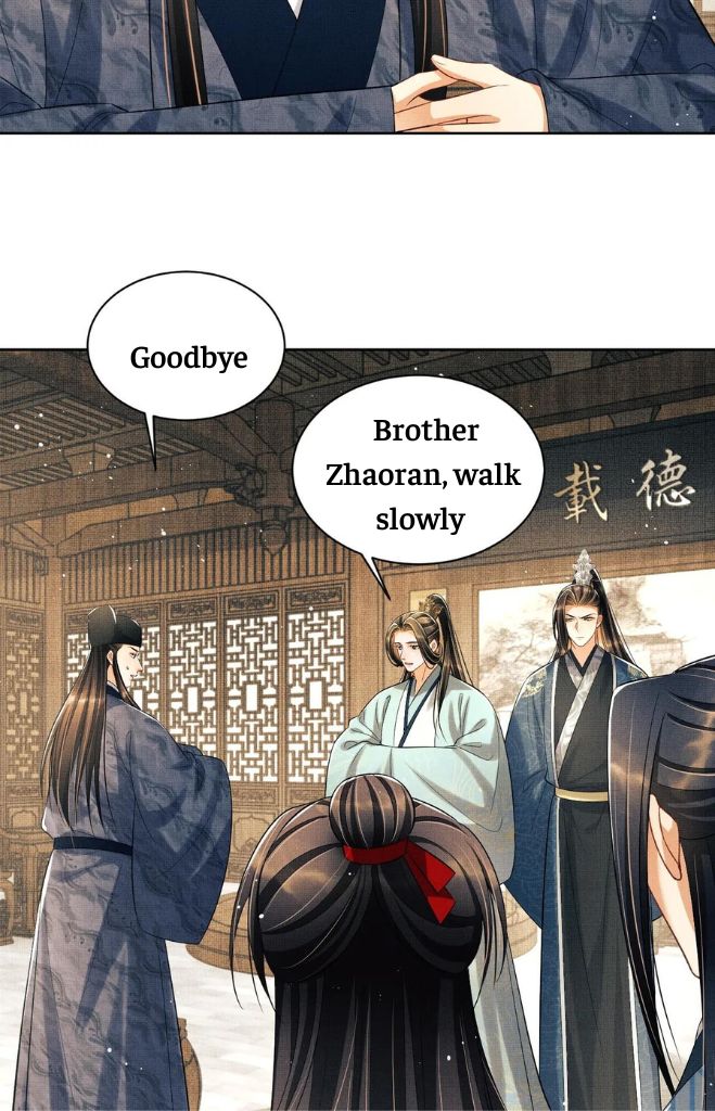 You Own My All chapter 125 - page 12