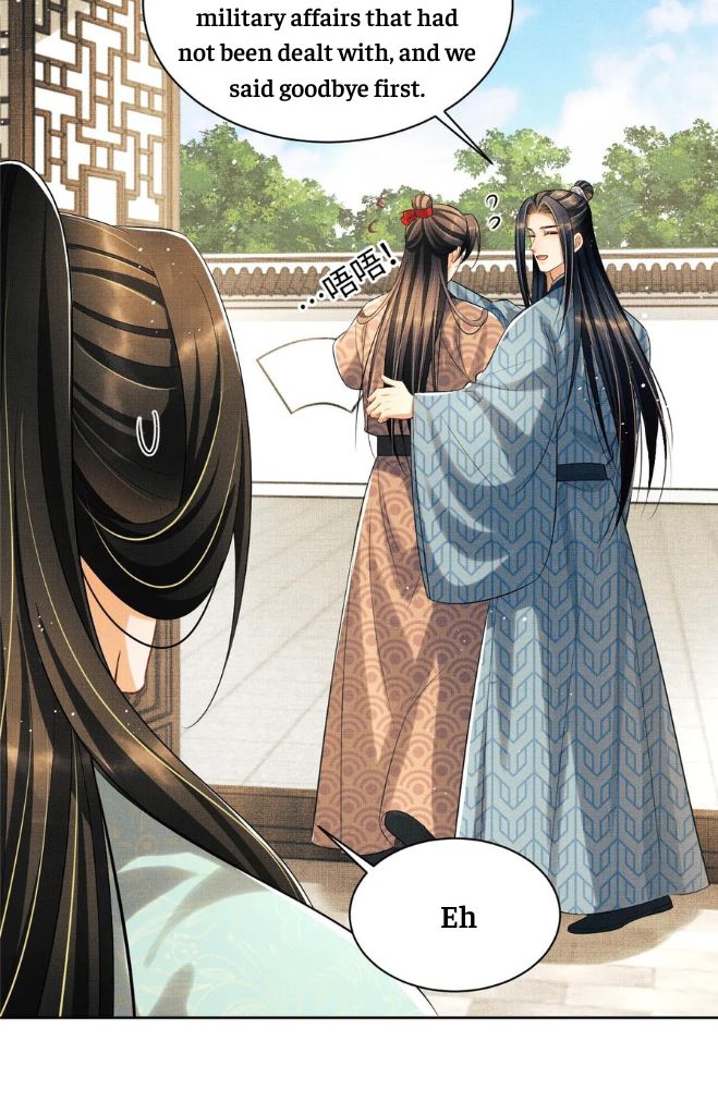 You Own My All chapter 125 - page 16