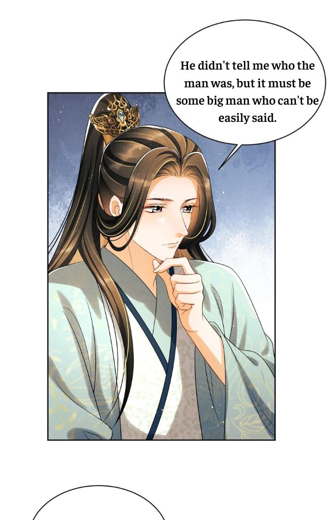 You Own My All chapter 125 - page 20