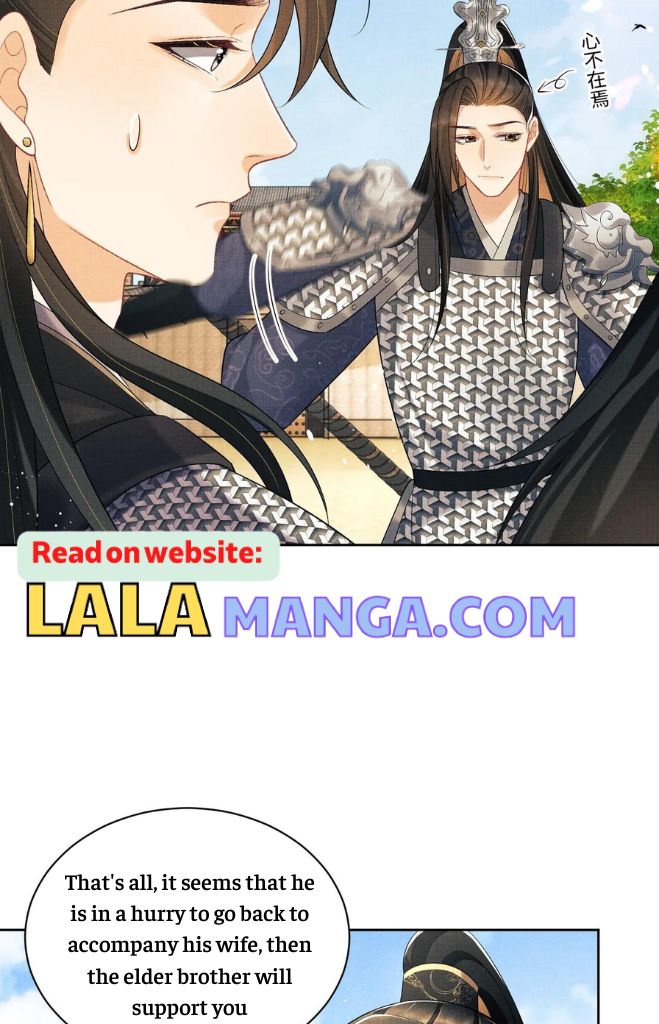 You Own My All chapter 125 - page 35