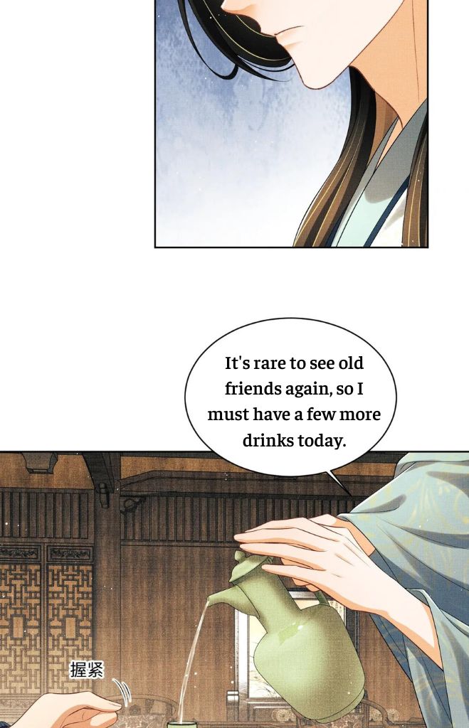 You Own My All chapter 125 - page 42