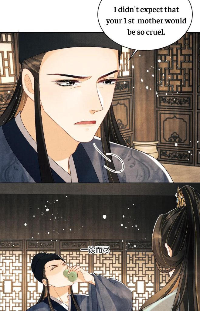 You Own My All chapter 125 - page 46