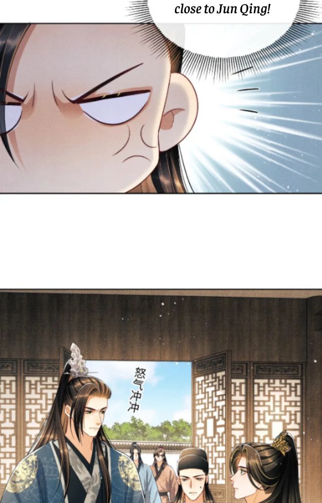 You Own My All chapter 124 - page 46