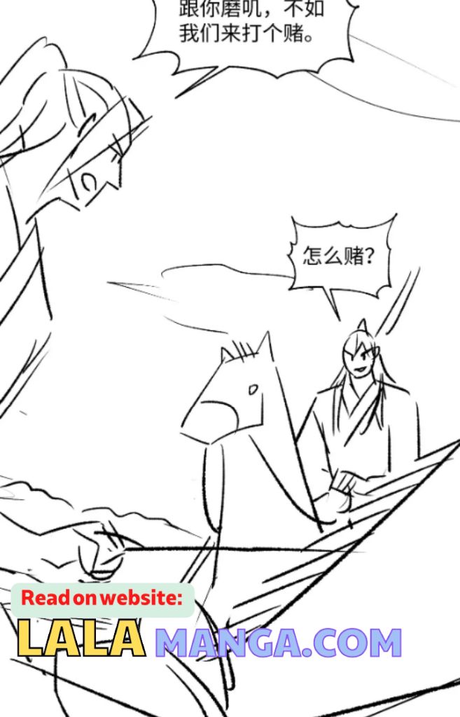 You Own My All chapter 124 - page 51